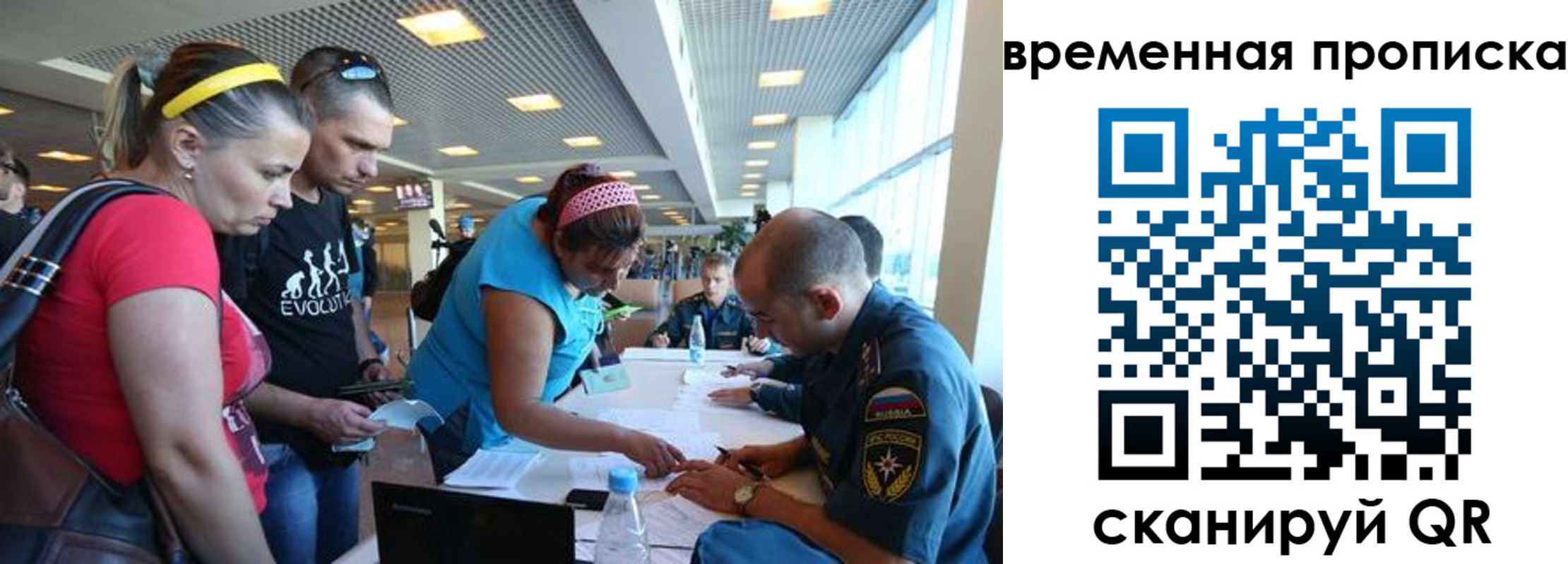 прописка для кредита в Белгородской области