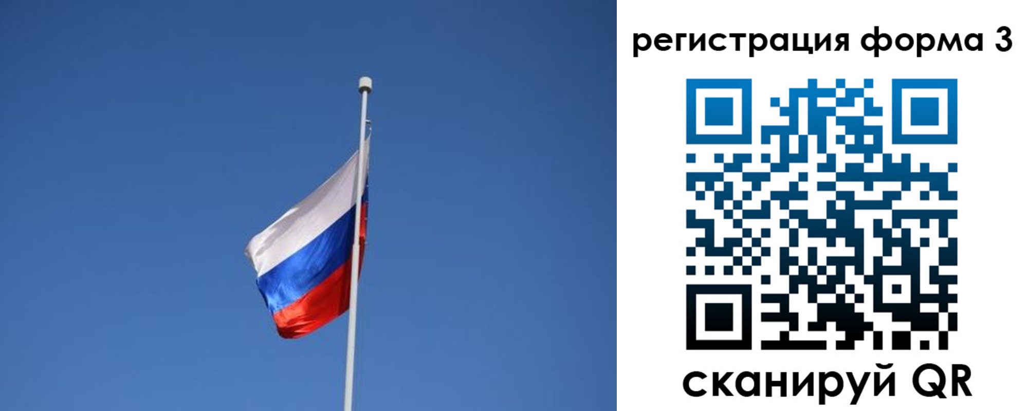 прописка в квартире в Белгородской области